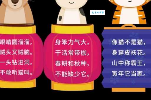 眼花撩乱打一生肖:经典解释作答落实