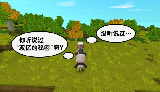 探寻风吹草动背后的生肖奥秘与查询解释落实的智慧