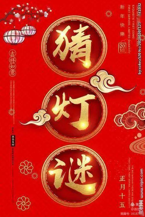 谜底揭晓，杂乱无章背后的生肖玄机