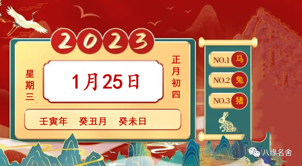 今晚最准三肖,理性与智慧的结合,值得解释落实的预测艺术 今晚最准三肖,理性与智慧的结合,值得解释落实的预测艺术