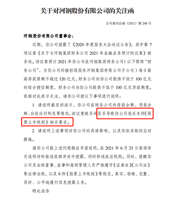 步履如飞打一准确生肖、团结作答落实解释 步履如飞打一准确生肖、团结作答落实解释