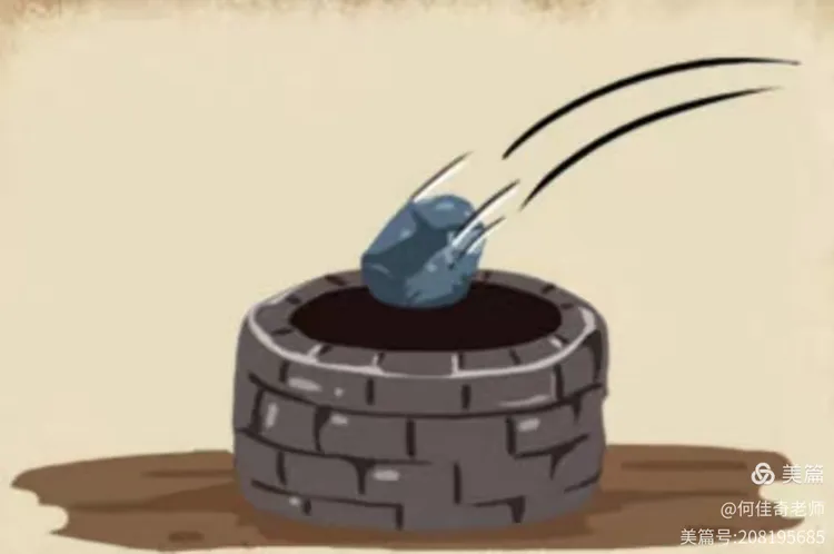 投井下石打一生肖、科学解释落实 投井下石打一生肖、科学解释落实