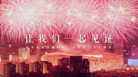 烟火绚丽打一生肖、网络解释落实 烟火绚丽打一生肖、网络解释落实