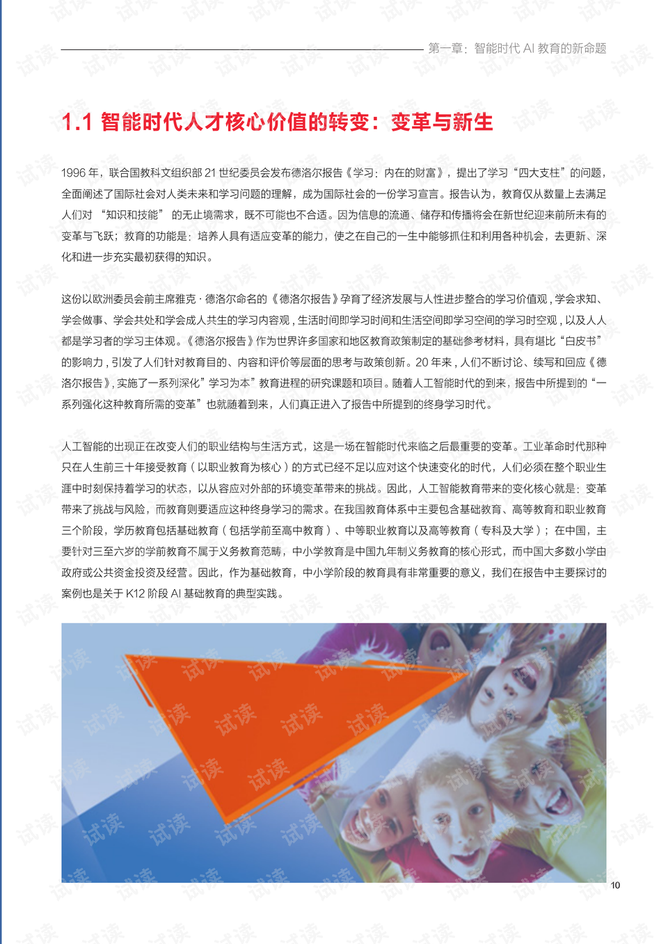 有功之臣打一准确生肖、创新作答落实解释 有功之臣打一准确生肖、创新作答落实解释