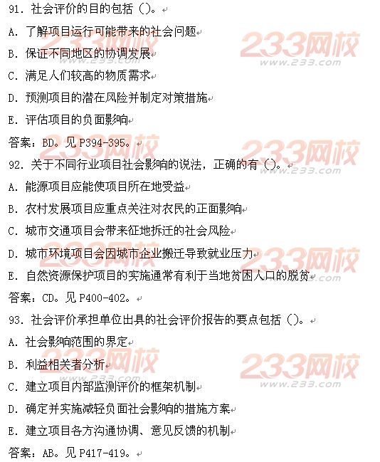 十病九痛打一生肖、网络作答落实解释 十病九痛打一生肖、网络作答落实解释