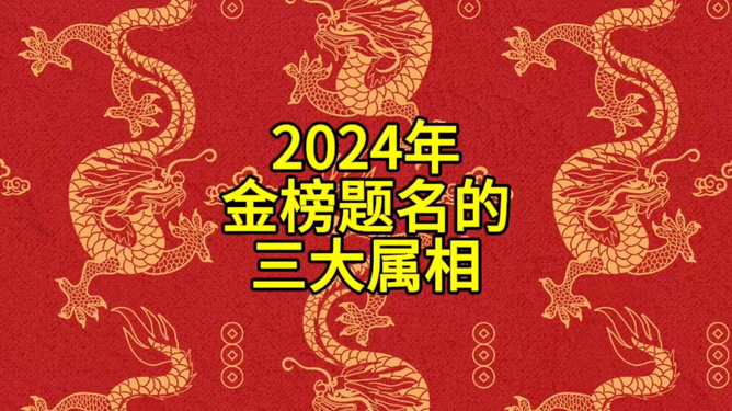 莘莘学子是什么生肖:马上为你揭晓落实 莘莘学子是什么生肖:马上为你揭晓落实