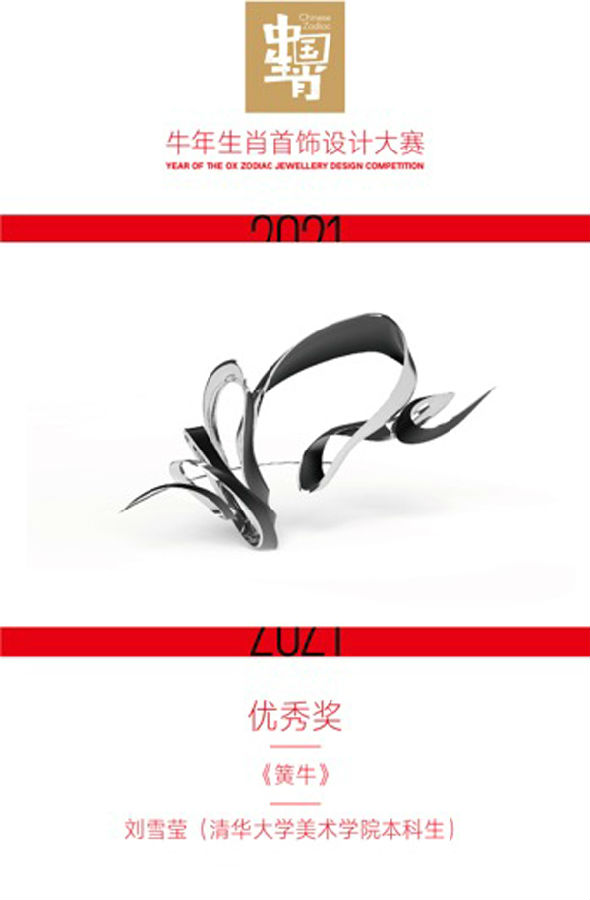 一言为定，权威揭晓的生肖之谜