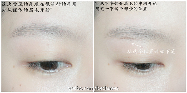 火烧眉毛，揭秘与生肖的奇妙联系