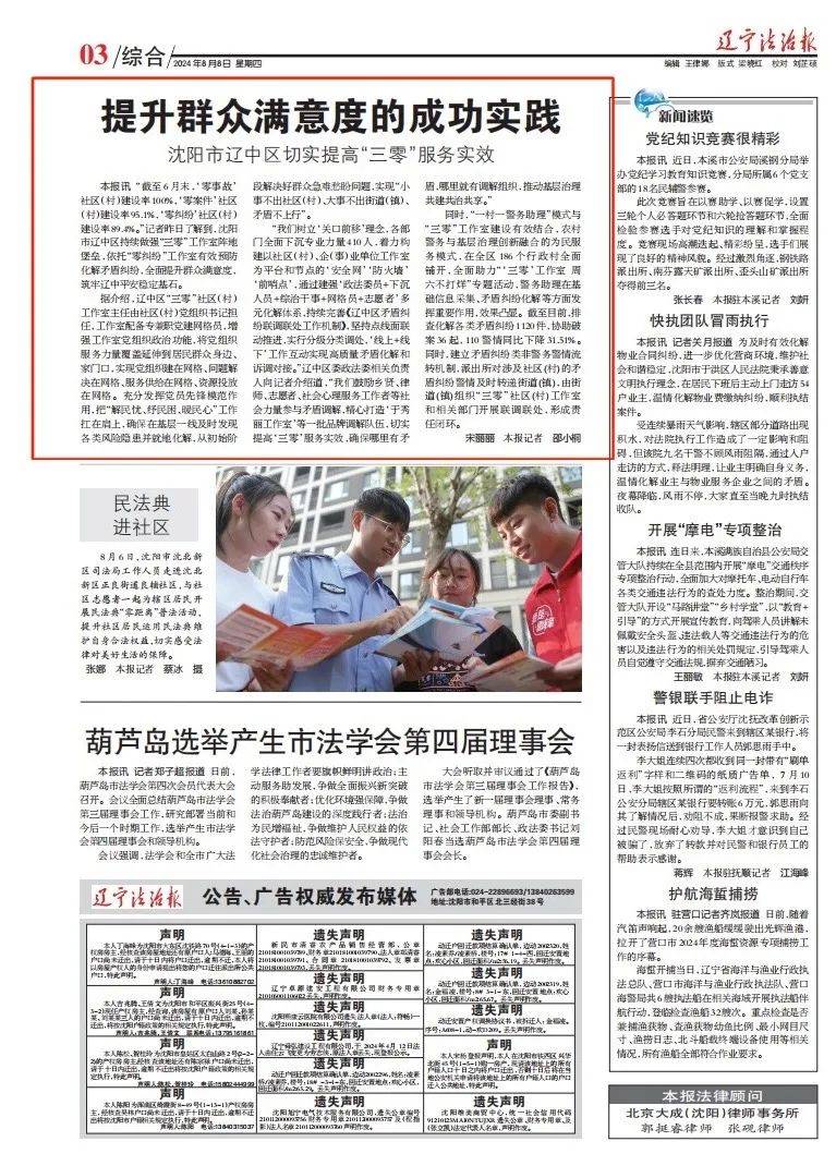 骂狗打鸡猪在笑打一准确生肖:第一解答落实 骂狗打鸡猪在笑打一准确生肖:第一解答落实