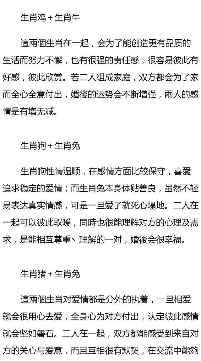 反哺之私,生肖背后的温情与责任 反哺之私,生肖背后的温情与责任