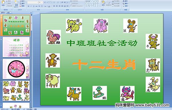 亡羊补牢,生肖中的智慧与行动 亡羊补牢,生肖中的智慧与行动