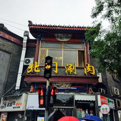 揭秘北门南牙，探寻生肖之谜的深度解析