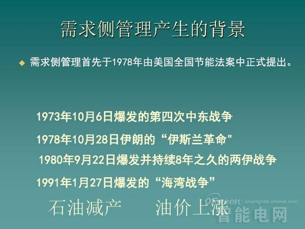 蔚为壮观是什么生肖、全面解答与解释