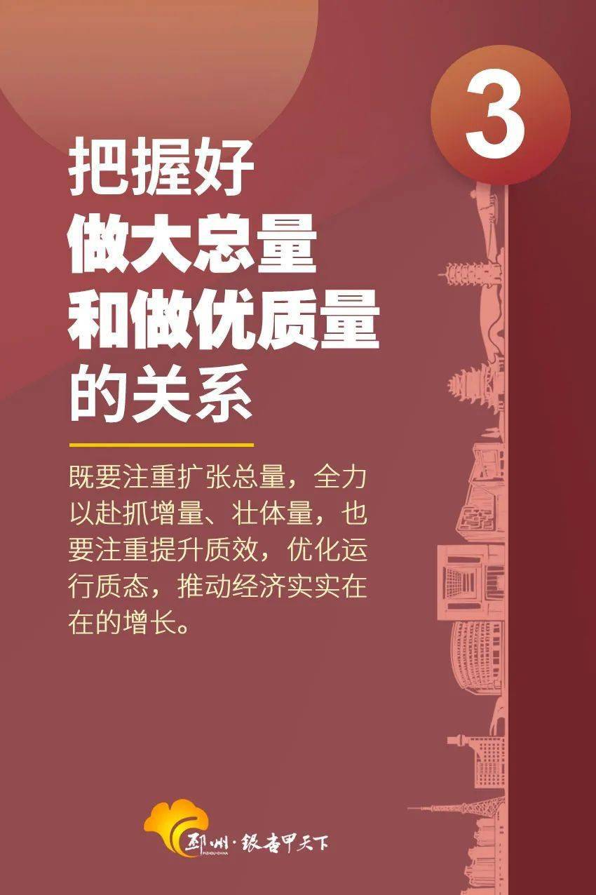 精准用兵，兵在精而不在多—以精准解答落实为关键