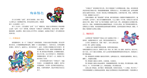 浩气长存,生肖之谜的全面揭晓与解释落实 浩气长存,生肖之谜的全面揭晓与解释落实