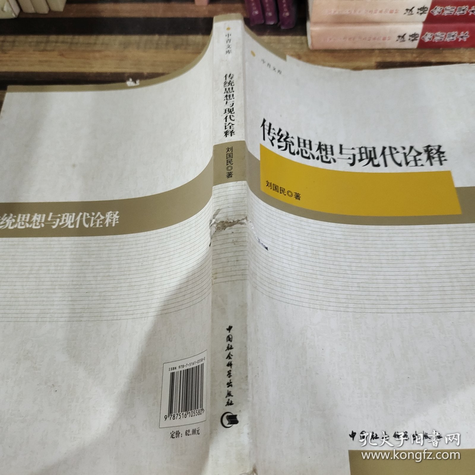 揭秘人山人海背后的生肖奥秘,传统解释与现代解读 揭秘人山人海背后的生肖奥秘,传统解释与现代解读