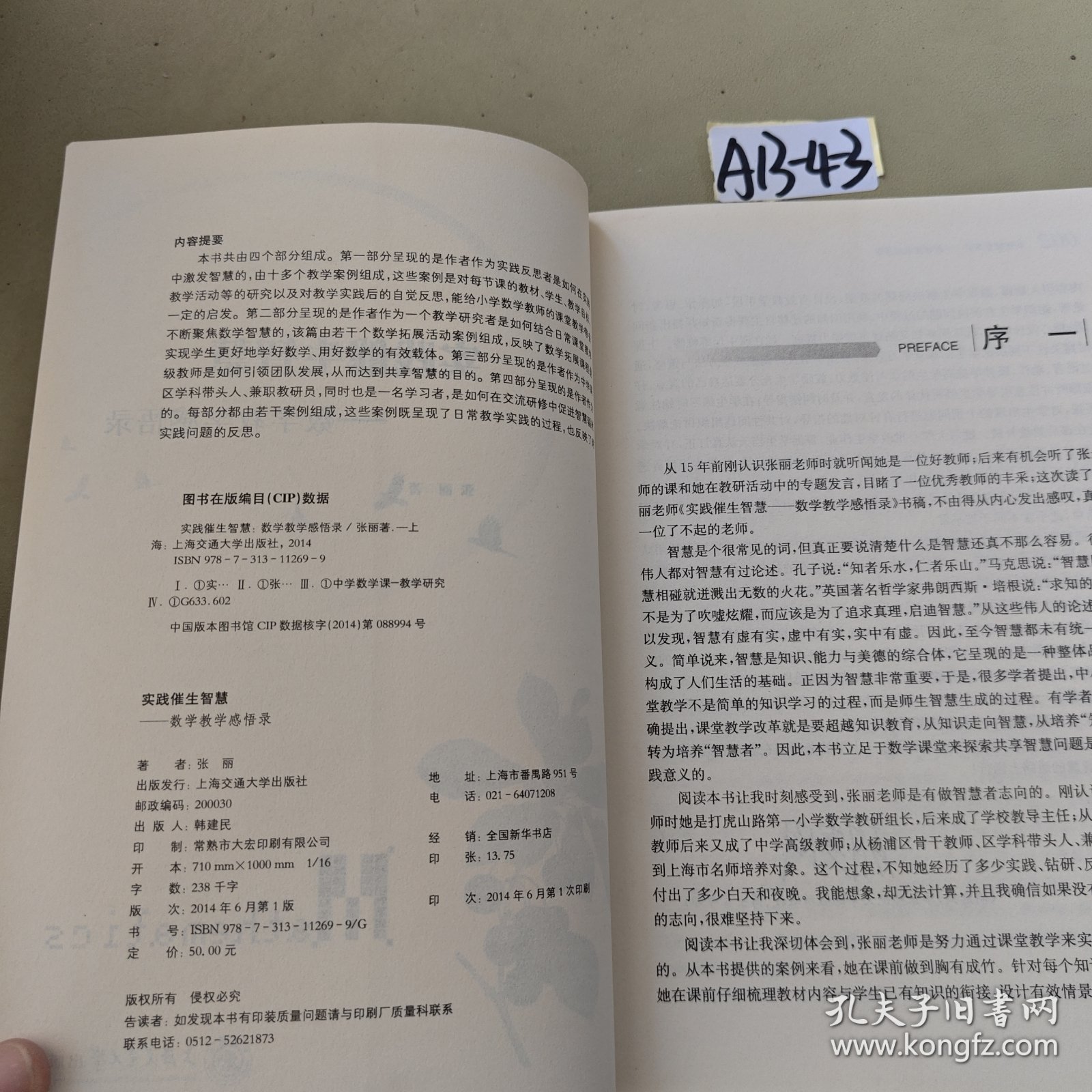探秘马首是瞻背后的生肖奥秘,第一解答与落实的智慧 探秘马首是瞻背后的生肖奥秘,第一解答与落实的智慧
