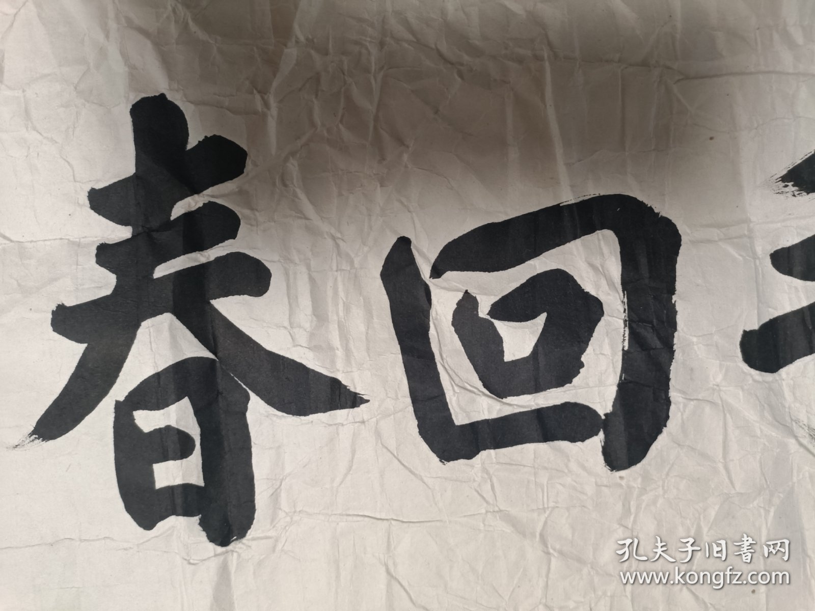 着手回春,谜底即将揭晓的生肖之谜 着手回春,谜底即将揭晓的生肖之谜