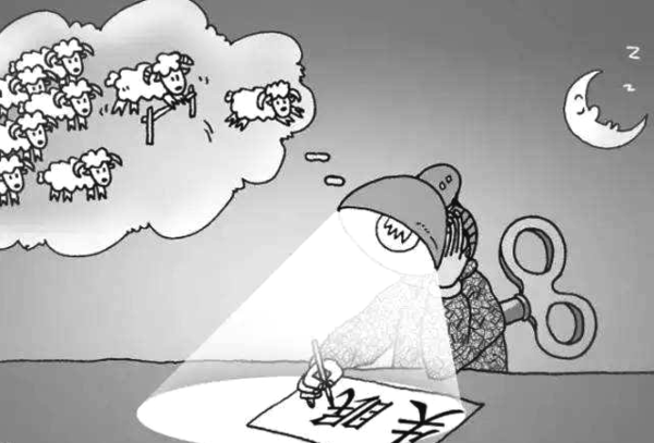 夜夜无眠是什么生肖、关注解释落实