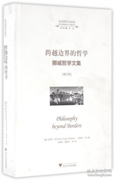 归心如飞,解密打一动物的智慧与创造、解释、落实的哲学 归心如飞,解密打一动物的智慧与创造、解释、落实的哲学