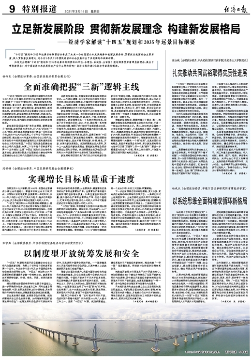 晴空万里是什么生肖:最新解释落实