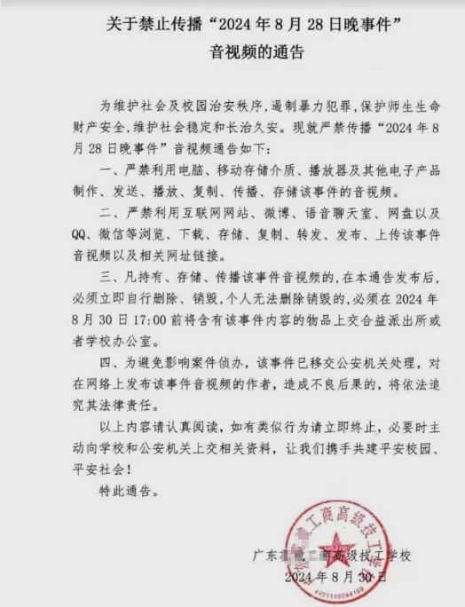 红头文件打一生肖、正确解释与落实 红头文件打一生肖、正确解释与落实