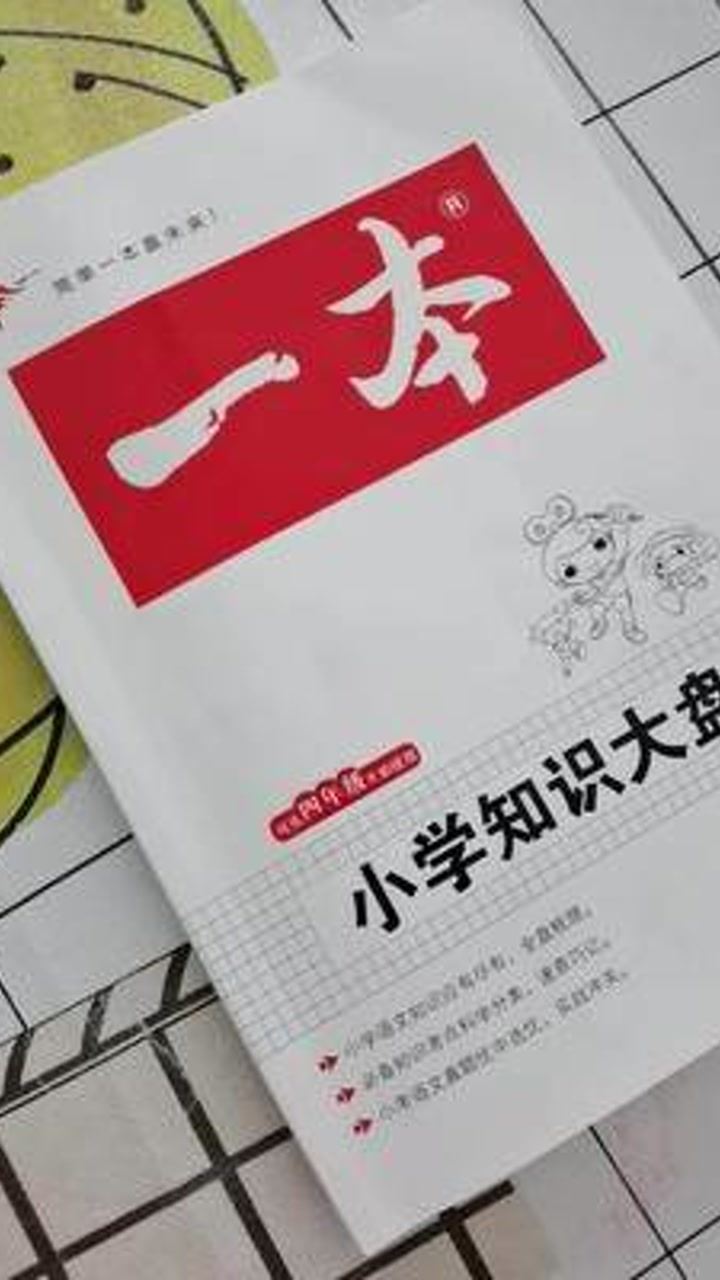 嵬然不动,时代作答的坚实基石 嵬然不动,时代作答的坚实基石