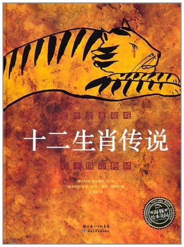 夜不闭户的生肖之谜，揭秘与第一解答的落实