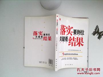 如虎添翼是什么生肖:最新解释落实 如虎添翼是什么生肖:最新解释落实