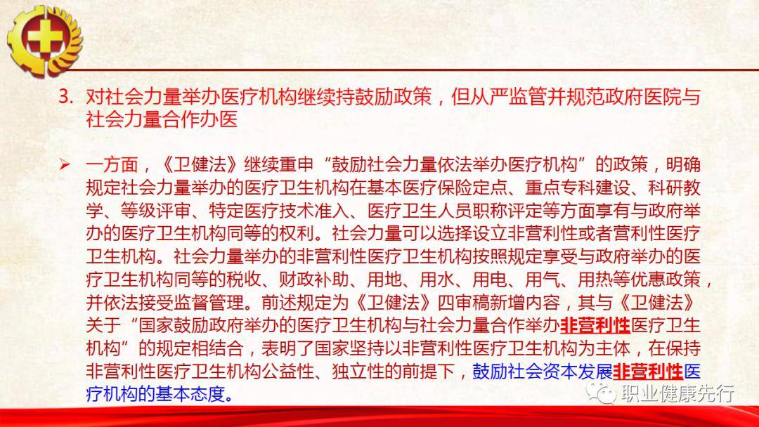 后继有人，生肖传承与定量解释落实的深度探讨