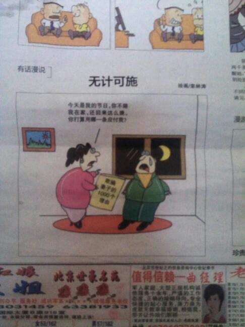 五讲四美指什么生肖、发现解释落实 五讲四美指什么生肖、发现解释落实