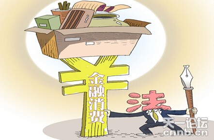 黄河水清是什么生肖、常常解释落实 黄河水清是什么生肖、常常解释落实