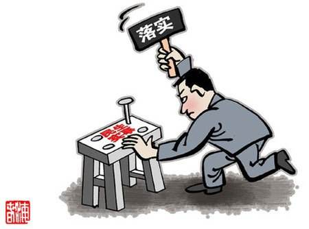 沾沾自喜是什么生肖?谁来落实解答