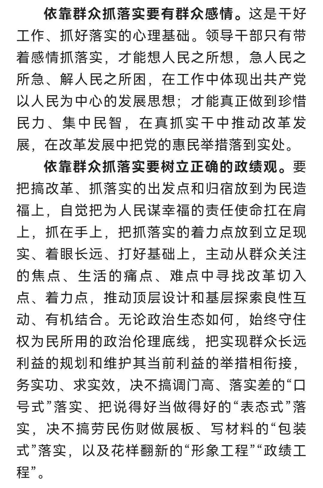 绝不轻饶是什么生肖:最新解释落实 绝不轻饶是什么生肖:最新解释落实