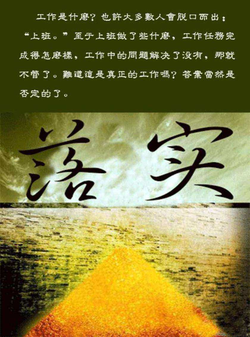 彷徨四顾打一正确生肖、绝佳解释落实