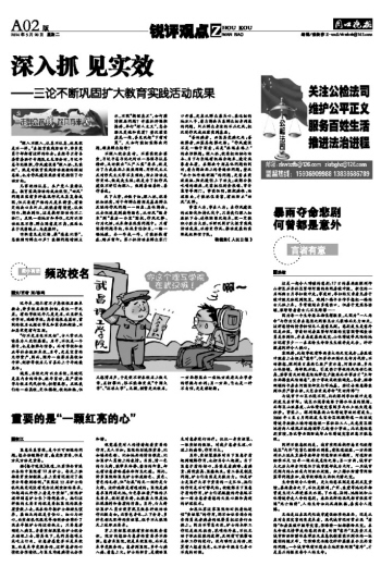 三洋开泰合五数,心中藏宝是九九、打一生肖:谜底即将揭晓落实 三洋开泰合五数,心中藏宝是九九、打一生肖:谜底即将揭晓落实