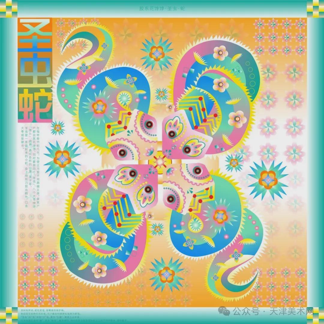 眼花缭乱寻生肖,揭秘背后的文化与智慧 眼花缭乱寻生肖,揭秘背后的文化与智慧