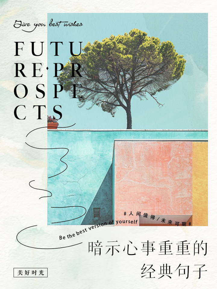 揭秘心事重重,生肖背后的心理密码 揭秘心事重重,生肖背后的心理密码