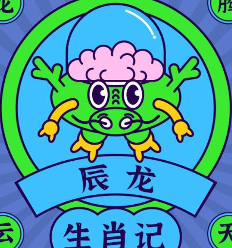 左右为难指什么生肖:词语解析解答落实 左右为难指什么生肖:词语解析解答落实