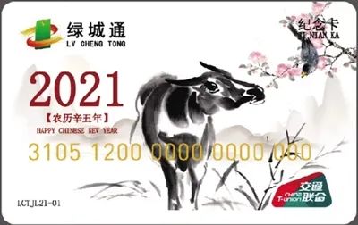 揭秘入流穿槛绿摇摇背后的生肖动物—一场关于自然与文化的深度解析 揭秘入流穿槛绿摇摇背后的生肖动物—一场关于自然与文化的深度解析