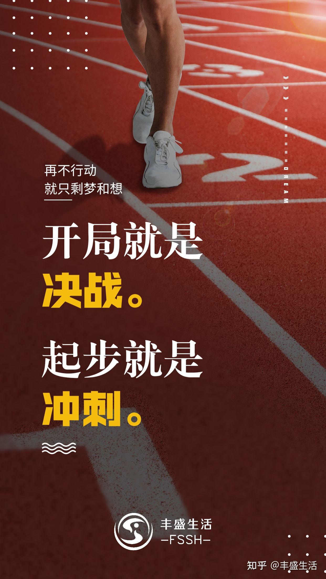 匕鬯无惊,以行动诠释激励,落实为先 匕鬯无惊,以行动诠释激励,落实为先