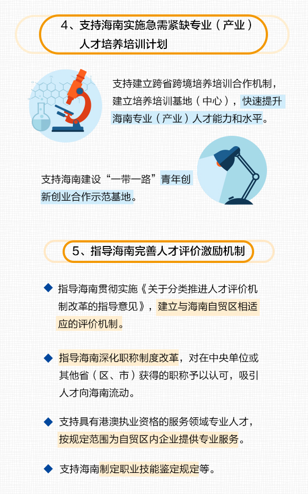 树大招风打一正确生肖、支持解释落实 树大招风打一正确生肖、支持解释落实
