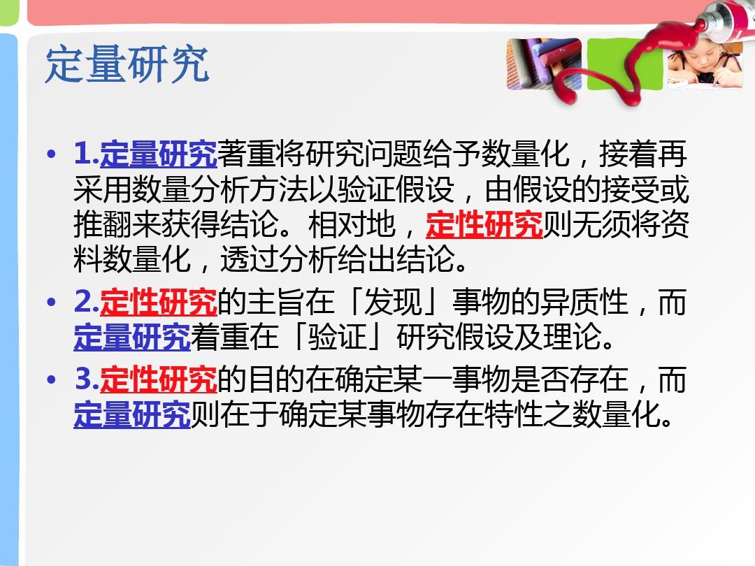 搭桥牵线指什么生肖、定量作答落实解释