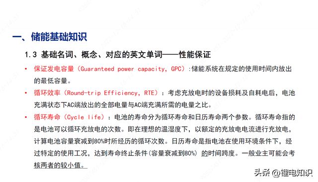 隔岸观火是什么生肖、全面解答与解释