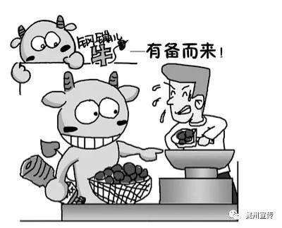 揭秘缺斤短两背后的生肖寓意与最新政策落实