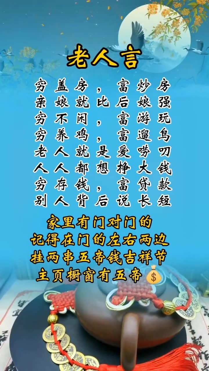 顺风顺水顺人意打一准确生肖:权威揭晓落实 顺风顺水顺人意打一准确生肖:权威揭晓落实
