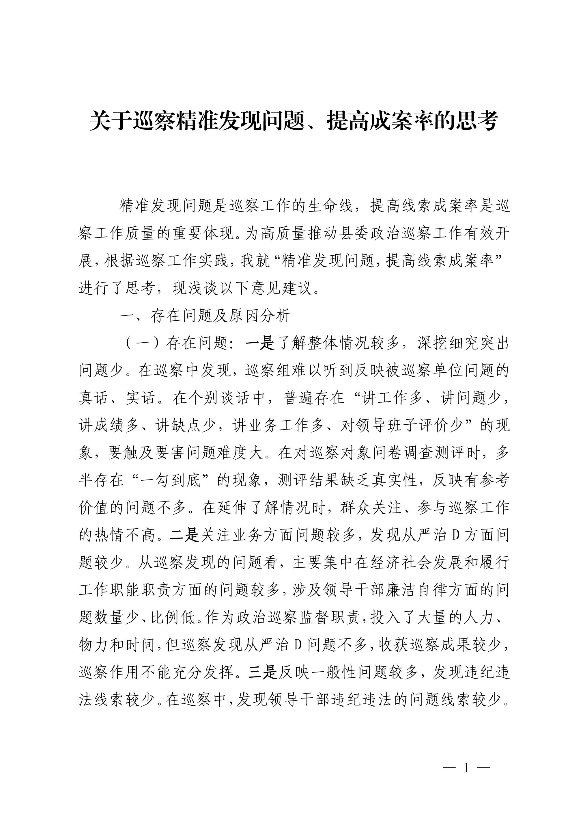 四海三川打一准确生肖、发现作答落实解释 四海三川打一准确生肖、发现作答落实解释