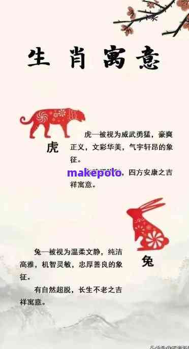 扬名后世是什么生肖、各种各样解释落实 扬名后世是什么生肖、各种各样解释落实