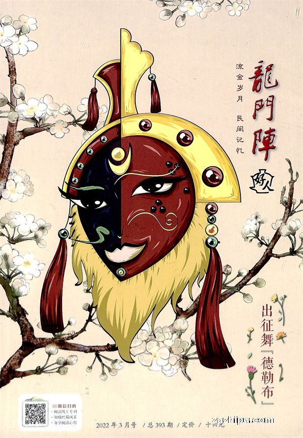 摆龙门阵打一准确生肖:详细解释落实 摆龙门阵打一准确生肖:详细解释落实