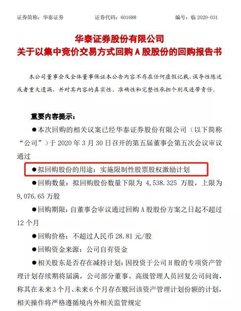 溜干二净打一生肖、继续作答落实解释 溜干二净打一生肖、继续作答落实解释